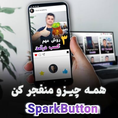 sparkbutton_android_library_preview